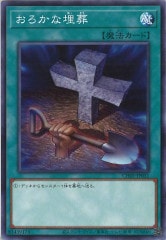 [CH01](Ρޥ)CH01-JP031