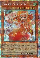 [BPRO]WAKE CUP (ץꥺޥƥååȥ쥢)BPRO-JP029