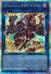 【激安サービス品】　遊戯王　 Limited Edition 1 フルコンプ 激安サービス品】 遊戯王 Limited Edition 1 フルコンプ