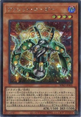 遊戯王OCGのシングルカード、オリパ通販サイト【フルコンプ