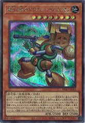 [BPRO]ФΥޥͥåȡƥ륹ꥪ(åȥ쥢)BPRO-JP004