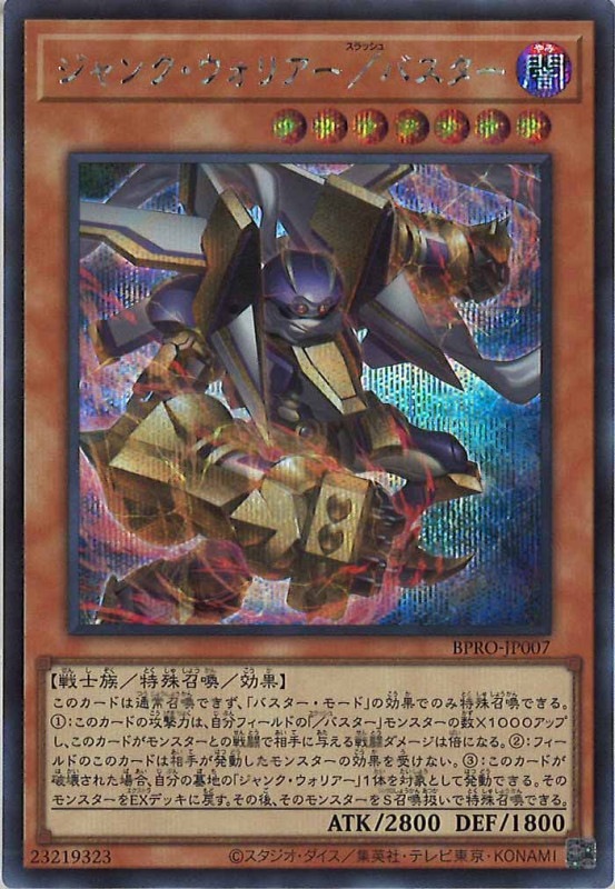 THE EYE OF JUDGMENT SET2 ブースターセット ジャンク Yahoo