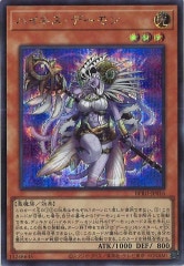 [BPRO]ϥͥǡ(åȥ쥢)BPRO-JP016