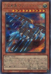 [BPRO] ǥ󥸥㡼(åȥ쥢)BPRO-JP021