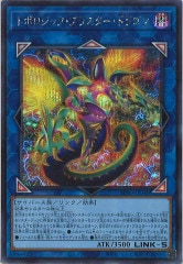 遊戯王OCGのシングルカード、オリパ通販サイト【フルコンプ