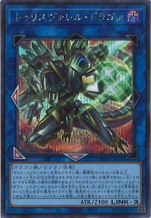 [BPRO]ȥꥹ롦ɥ饴(åȥ쥢)BPRO-JP048