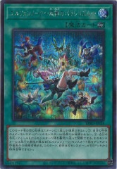 遊戯王OCGのシングルカード、オリパ通販サイト【フルコンプ