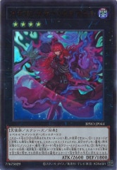 [BPRO]ޥ(ȥ쥢)BPRO-JP044