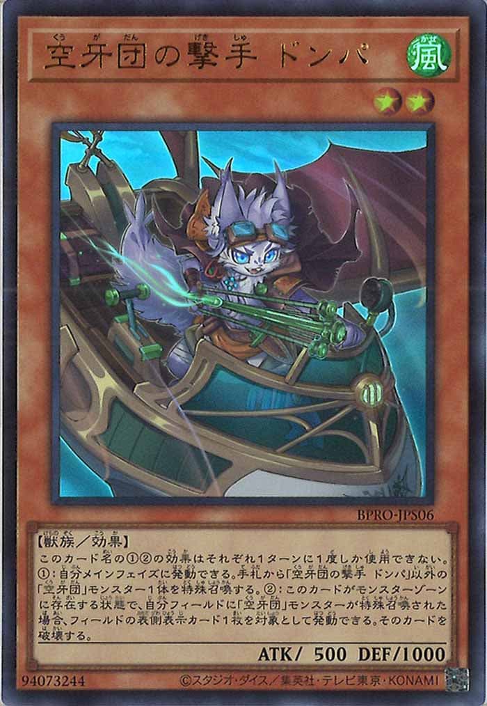 遊戯王 2期 パラレルレア フルコンプ 遊戯王 2期 パラレルレア