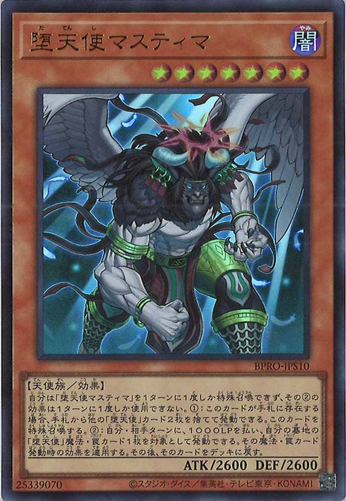 インドネシア限定 閃刀姫＝ゼロ スリーブ 70枚 遊戯王 閃刀姫＝ゼロ