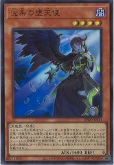 [BPRO]ٳڤŷ(ȥ쥢)BPRO-JPS11