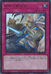 [BPRO]ŷ(ȥ쥢)BPRO-JPS13