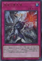 [BPRO]դŷ(ȥ쥢)BPRO-JPS14