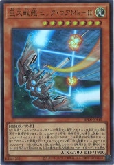 [BPRO] ӥåMkݣɣɣ(ȥ쥢)BPRO-JPS15