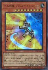 [BPRO] ֥饹Υ󡦥(ȥ쥢)BPRO-JPS16