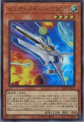 [BPRO]ӥåХѡ T301(ȥ쥢)BPRO-JPS17