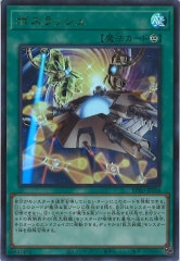 [BPRO]ܥå(ȥ쥢)BPRO-JPS18