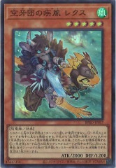 遊戯王OCGのシングルカード、オリパ通販サイト【フルコンプ