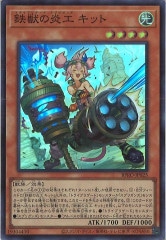 BPRO]黒き竜のエクレシア(プリズマティックシークレットレア)BPRO