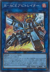 s8a]博士の研究/オーキド博士（ミラー仕様）【No mark】003/028