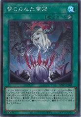 ALIN]アコード・トーカー＠イグニスター(ホログラフィックレア