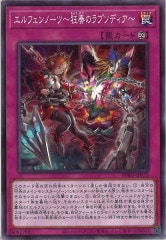 ALIN]アコード・トーカー＠イグニスター(ホログラフィックレア