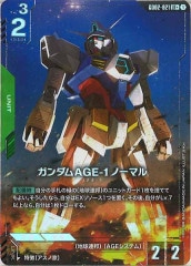 GUNDAM CARD GAME /ガンダムカードゲーム トレカ通販-フルコンプ