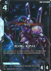 20TH-C]守護神官マナ(シークレットレア)20TH-JPC03 | 遊戯王OCG,その他