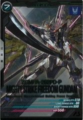 デュエルマスターズ]イブラヒム[4コンセット] | デュエル・マスターズ
