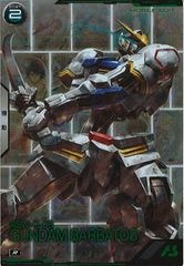 機動戦士ガンダム アーセナルベース/gundam-ab/ トレカ通販