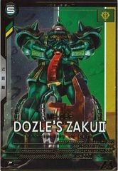 機動戦士ガンダム アーセナルベース/gundam-ab/ トレカ通販