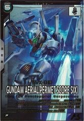 アーセナルベース パラレル2枚+U以下コンプリートセット 機動戦士