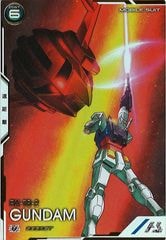 DB_SDV2]フリーザ(パラレル)【GDR】SDV2-035 | ドラゴンボール