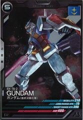 機動戦士ガンダム アーセナルベース/gundam-ab/ トレカ通販-フルコンプ