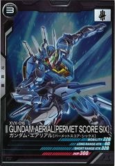 本日のみ値下】アーセナルベース FQ05 エンドレスワルツ 10枚セット