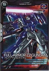 ガンダムアーセナルベース シーズン1、2、3、4 フルコンプ セット！！ 機動戦士ガンダム アーセナルベース/gundam-ab/ トレカ通販-フルコンプ