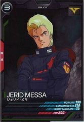 本日のみ値下】アーセナルベース FQ05 エンドレスワルツ 10枚セット