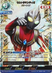 BP05]ブースターパック 勇輝の黎明 - ULTRAMAN CARD GAME/ウルトラマン