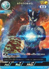 [BP05]��ʥߥ饯�를����AP��AP[09/20]BP05-039