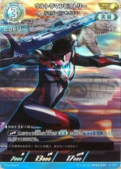 [BP05]����ȥ�ޥ�ӥ��ȥ꡼�������ѡ��ɥ󥻥��С���AP��AP[10/20]BP05-049