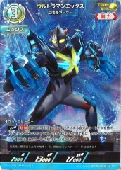 [BP05]����ȥ�ޥ󥨥å���������饢���ޡ���AP��AP[12/20]BP05-056