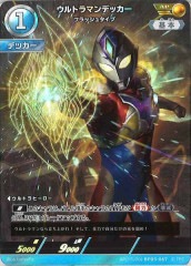 [BP05]����ȥ�ޥ�ǥå������ե�å��奿���ס�AP��AP[15/20]BP05-067