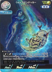 [BP05]����ȥ�ޥ�ǥå������ߥ饯�륿���ס�AP��AP[16/20]BP05-068