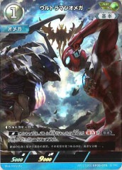 [BP05]����ȥ�ޥ󥪥ᥬ��AP��AP[17/20]BP05-075