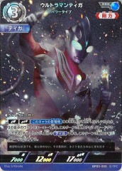 [BP05]����ȥ�ޥ�ƥ������ѥ�����ס�RRR��BP05-005