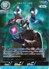 [BP05]����ȥ�ޥ󥼥���RRR��BP05-041