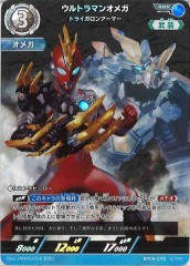 [BP05]����ȥ�ޥ󥪥ᥬ���ȥ饤�����󥢡��ޡ���RRR��BP05-079