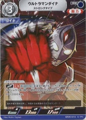 王道のドギラゴン　シク　VANベートーヴェン　プロモ　セット 王道のドギラゴン シク VANベートーヴェン プロモ セット 修羅｣の頂VAN