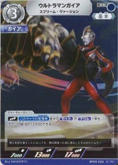 [BP05]����ȥ�ޥ󥬥��������ץ꡼�ࡦ������������RR��BP05-020