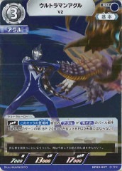 [BP05]����ȥ�ޥ󥢥��롡V2��RR��BP05-027